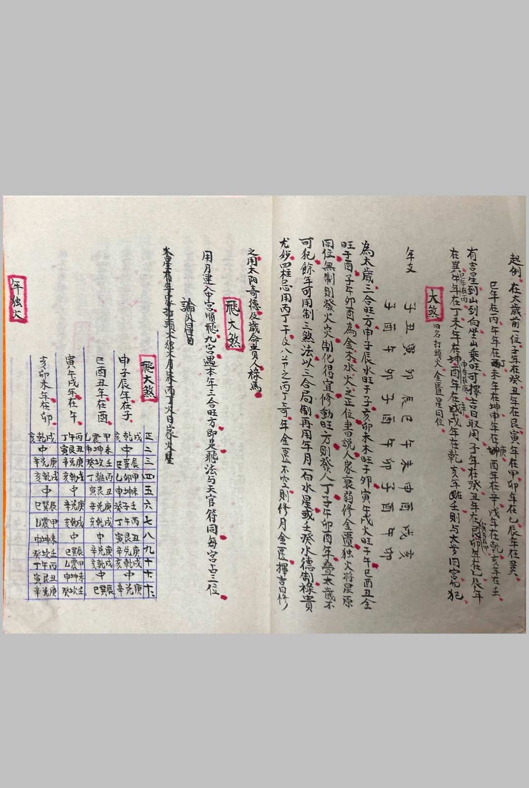 图片[6]-中华古籍网-专注古书收集选择宗镜-中华古籍网-专注古书收集中华古籍网-专注古书收集