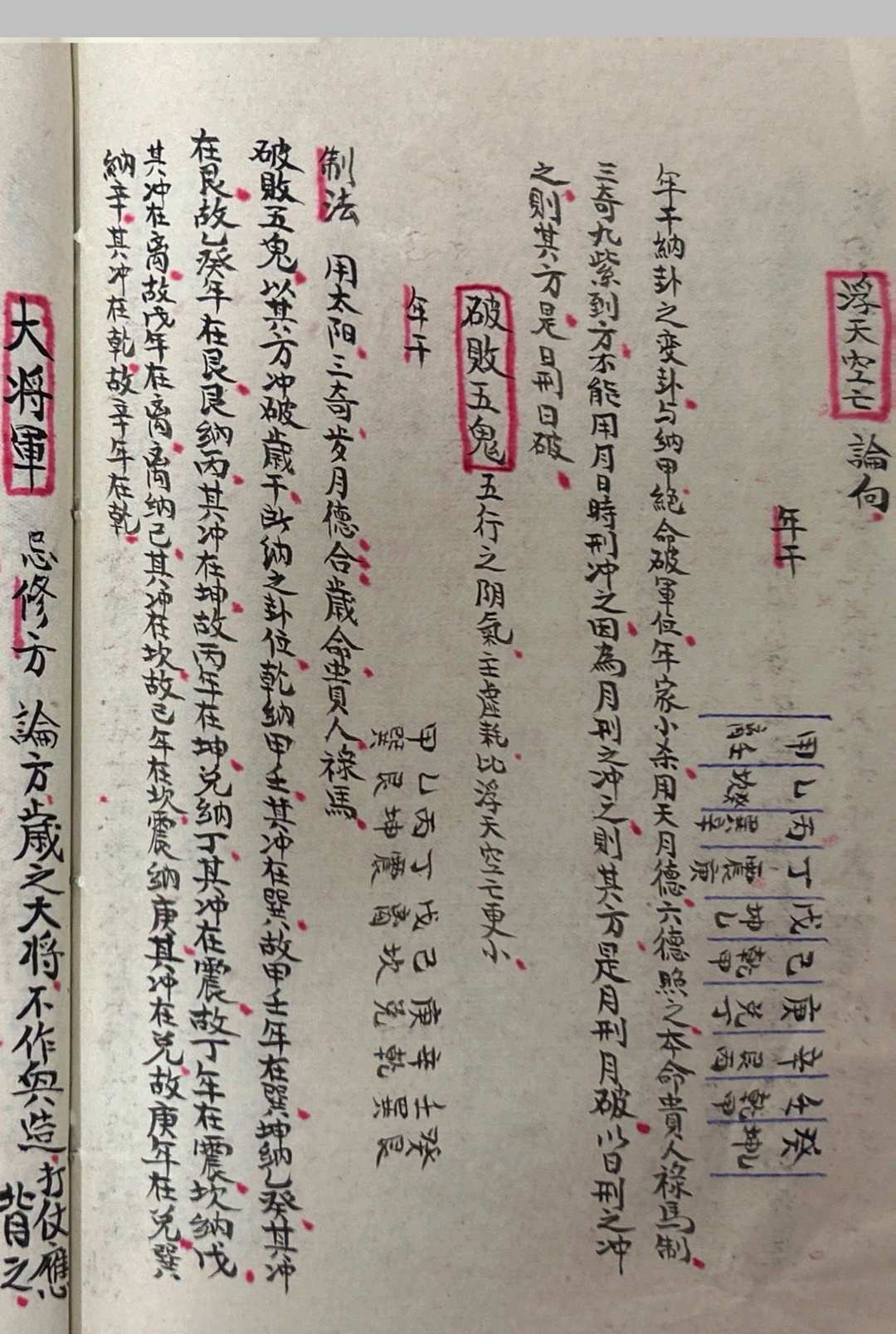 图片[9]-中华古籍网-专注古书收集选择宗镜-中华古籍网-专注古书收集中华古籍网-专注古书收集