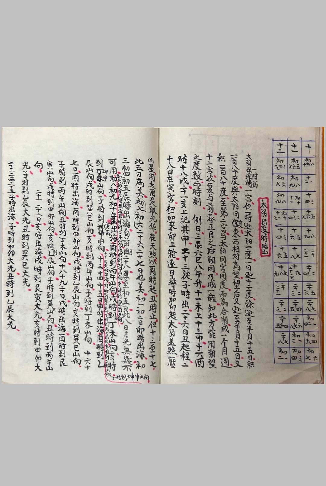 图片[10]-中华古籍网-专注古书收集选择宗镜-中华古籍网-专注古书收集中华古籍网-专注古书收集