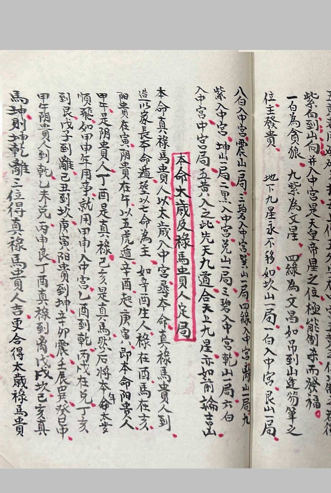 图片[7]-中华古籍网-专注古书收集选择宗镜-中华古籍网-专注古书收集中华古籍网-专注古书收集