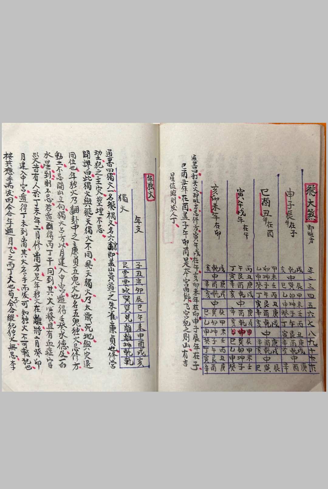 图片[11]-中华古籍网-专注古书收集选择宗镜-中华古籍网-专注古书收集中华古籍网-专注古书收集
