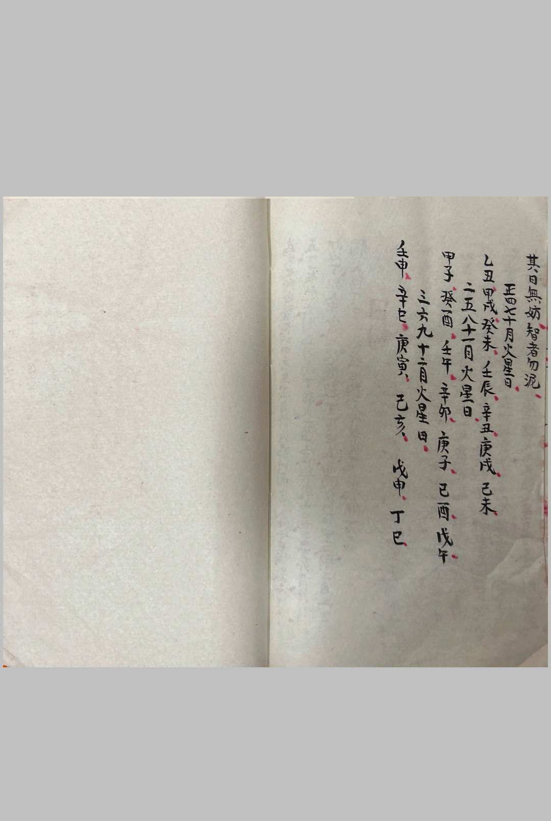图片[12]-中华古籍网-专注古书收集选择宗镜-中华古籍网-专注古书收集中华古籍网-专注古书收集