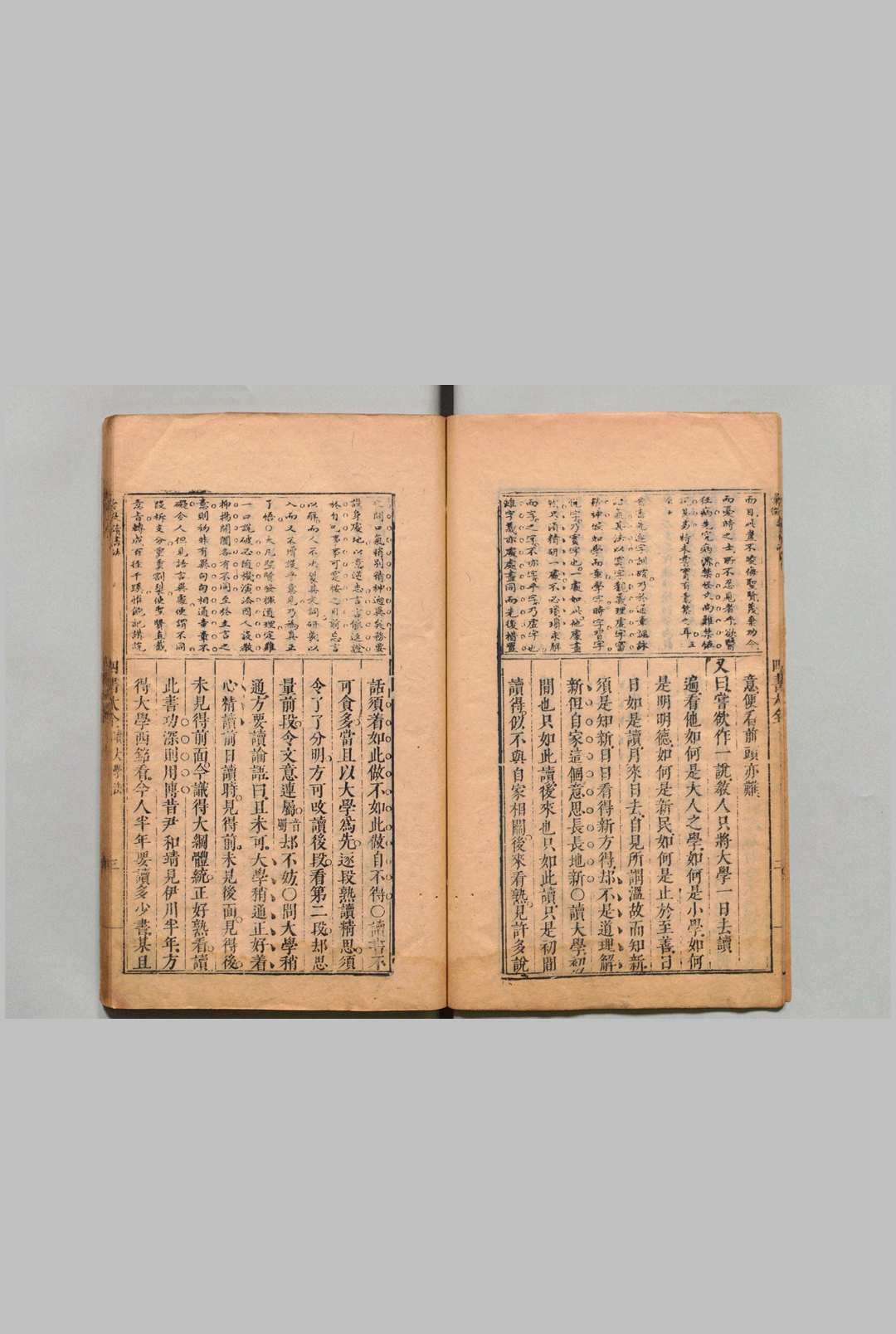 图片[3]中华古籍网-专注古书收集四书汇徴 大学章句大全１卷 中庸章句大全２卷 论语集注大全20卷 孟子集注大全14卷 陈智锡 明刊本中华古籍网-专注古书收集中华古籍网