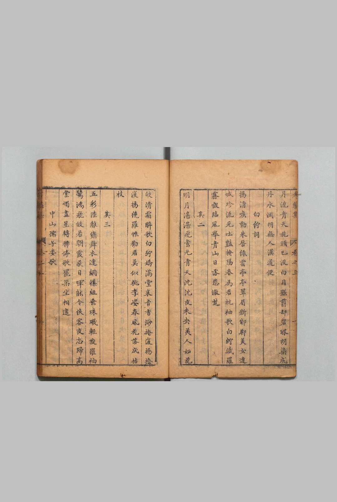 图片[5]中华古籍网-专注古书收集考磐集 ６卷 陆卿子  明万历28年中华古籍网-专注古书收集中华古籍网