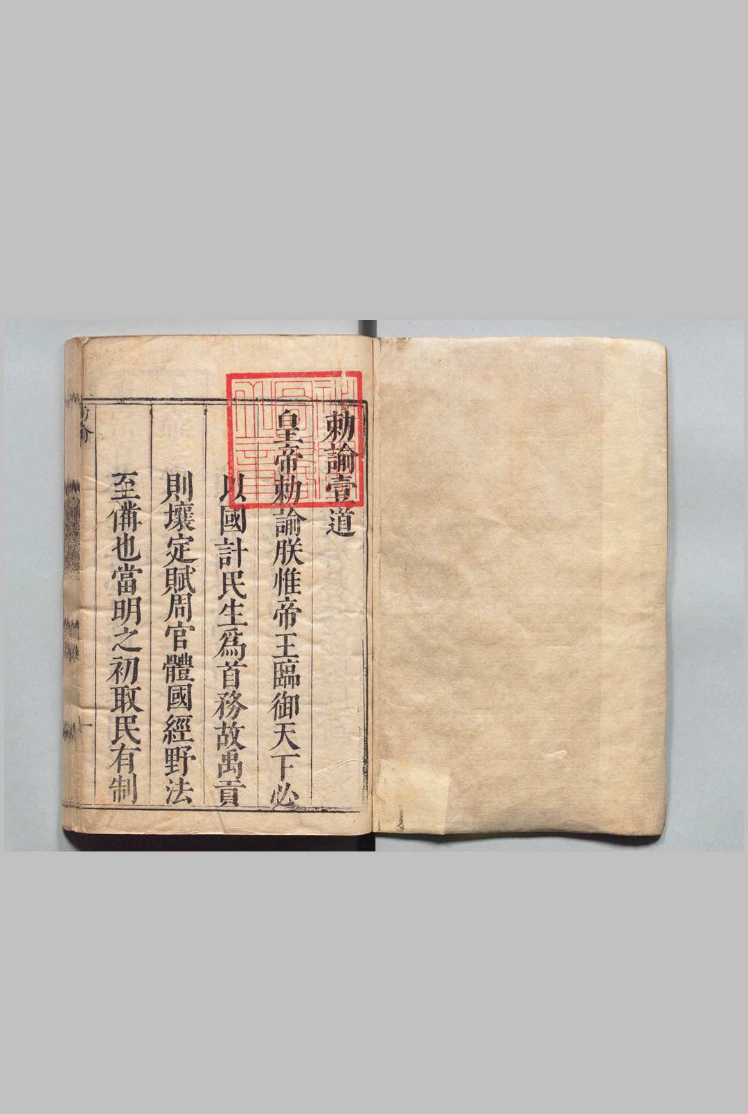 福建赋役全书 王弘祚（清）中华古籍网-专注古书收集中华古籍网