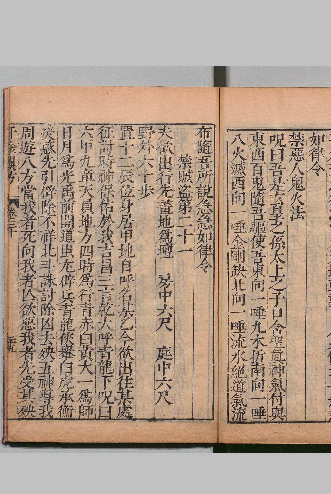 图片[14]中华古籍网-专注古书收集千金翼方 30卷 孙思貌（唐）林亿（宋）王肯堂（明）,清乾隆28年 , 华希闵中华古籍网-专注古书收集中华古籍网