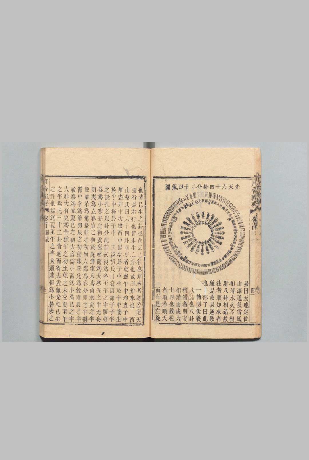 图片[8]中华古籍网-专注古书收集月令辑要 24卷首１卷 吴廷桢  清刊本中华古籍网-专注古书收集中华古籍网
