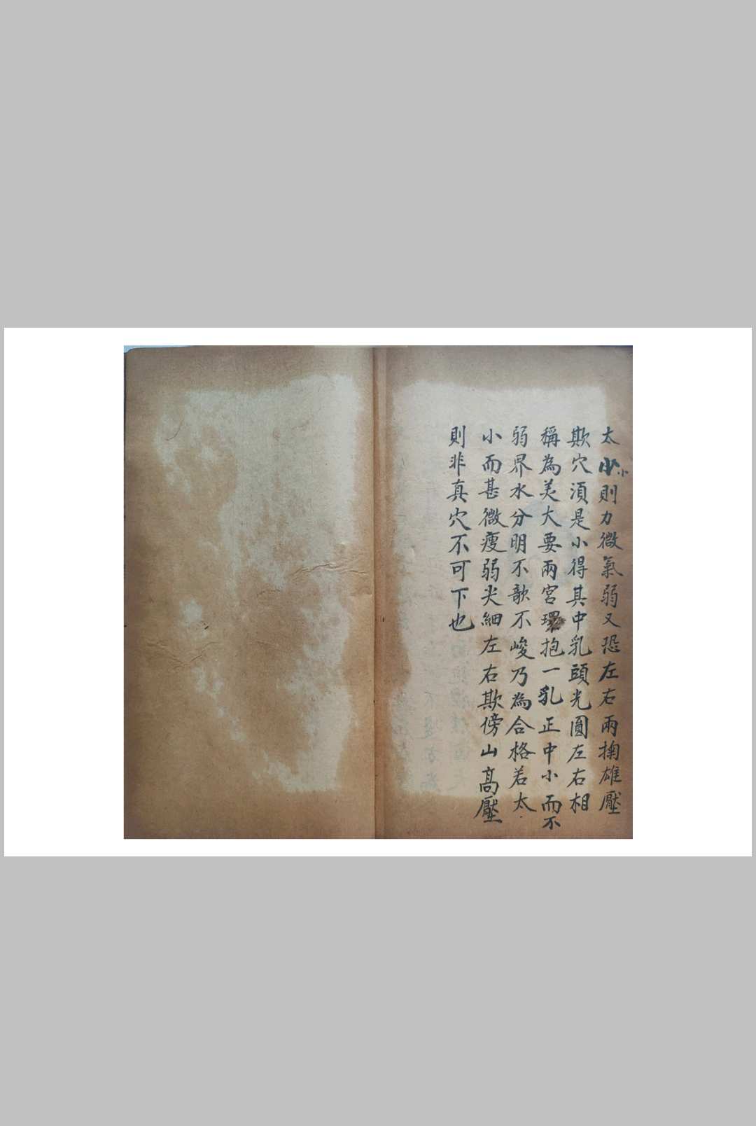 图片[6]-中华古籍网-专注古书收集杨公地理秘诀-中华古籍网-专注古书收集中华古籍网-专注古书收集
