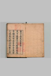 娄子柔先生集 吴歈小草 10卷 补１卷 学古绪言25卷 补１卷（学古绪言欠） 娄坚 明崇祯3年中华古籍网-专注古书收集中华古籍网