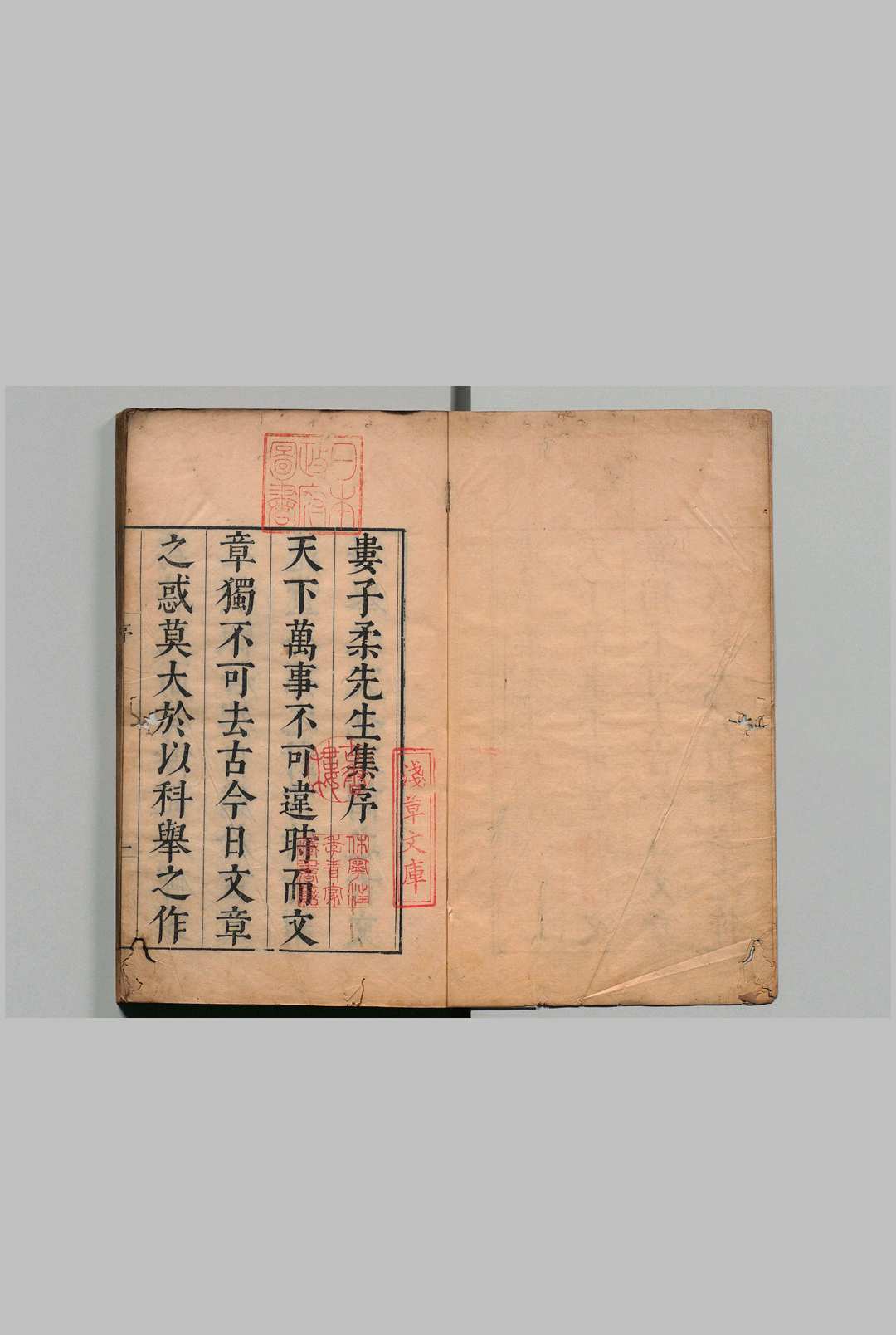 娄子柔先生集 吴歈小草 10卷 补１卷 学古绪言25卷 补１卷（学古绪言欠） 娄坚 明崇祯3年中华古籍网-专注古书收集中华古籍网