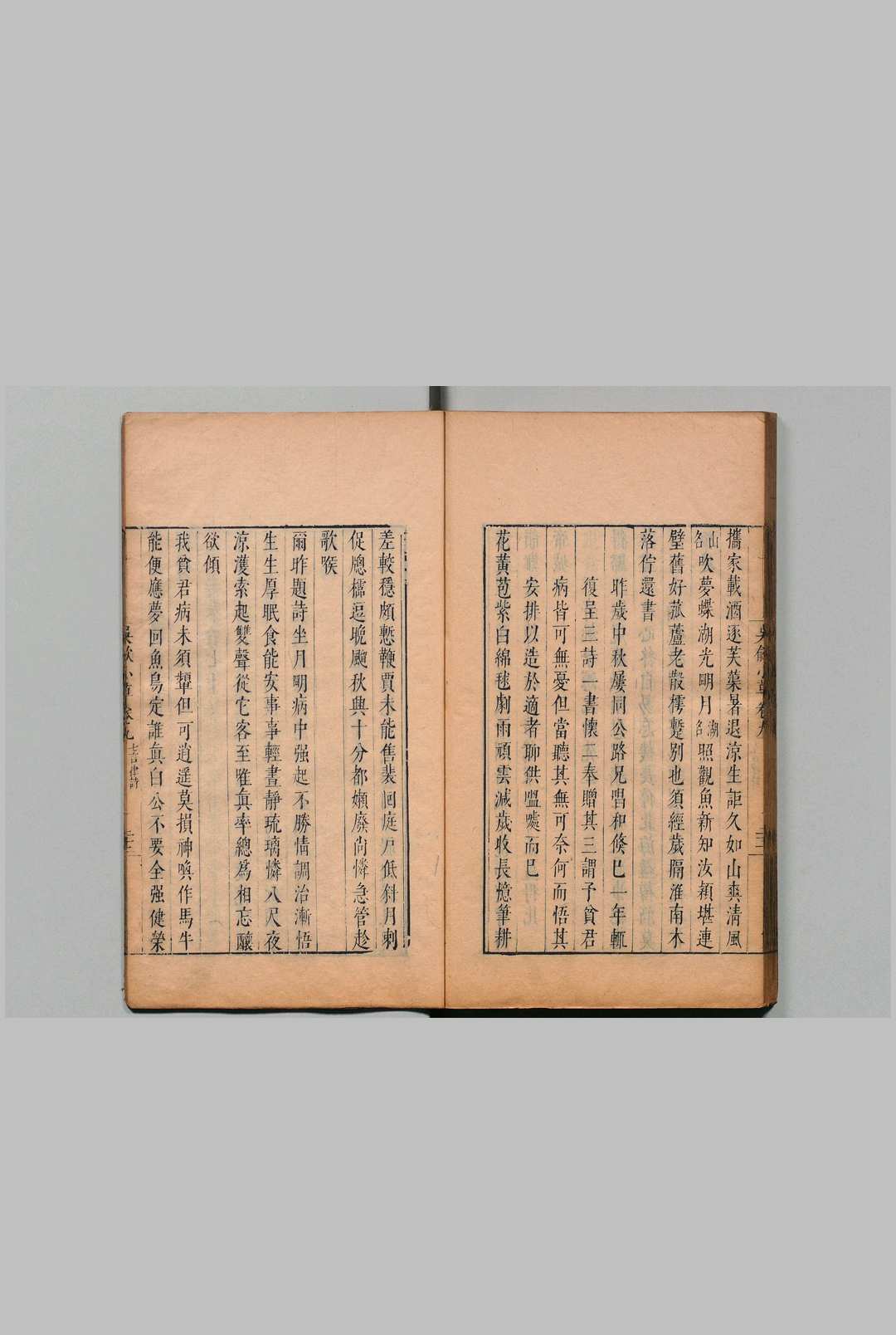 图片[4]中华古籍网-专注古书收集娄子柔先生集 吴歈小草 10卷 补１卷 学古绪言25卷 补１卷（学古绪言欠） 娄坚 明崇祯3年中华古籍网-专注古书收集中华古籍网