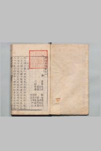 历代相臣传 唐相臣传42卷 宋相臣传32卷 元相臣传12卷 魏显国 魏一鹏,明万历间中华古籍网-专注古书收集中华古籍网