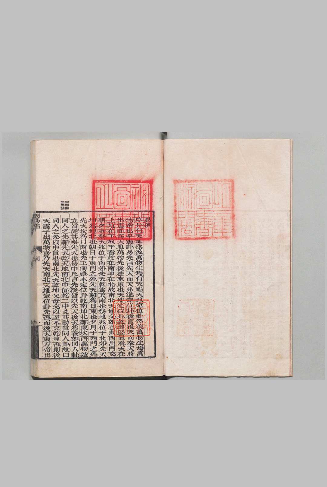图片[2]中华古籍网-专注古书收集周易指 38卷 易图５卷 易断辞１卷 易例１卷 端木国瑚 清刊本中华古籍网-专注古书收集中华古籍网