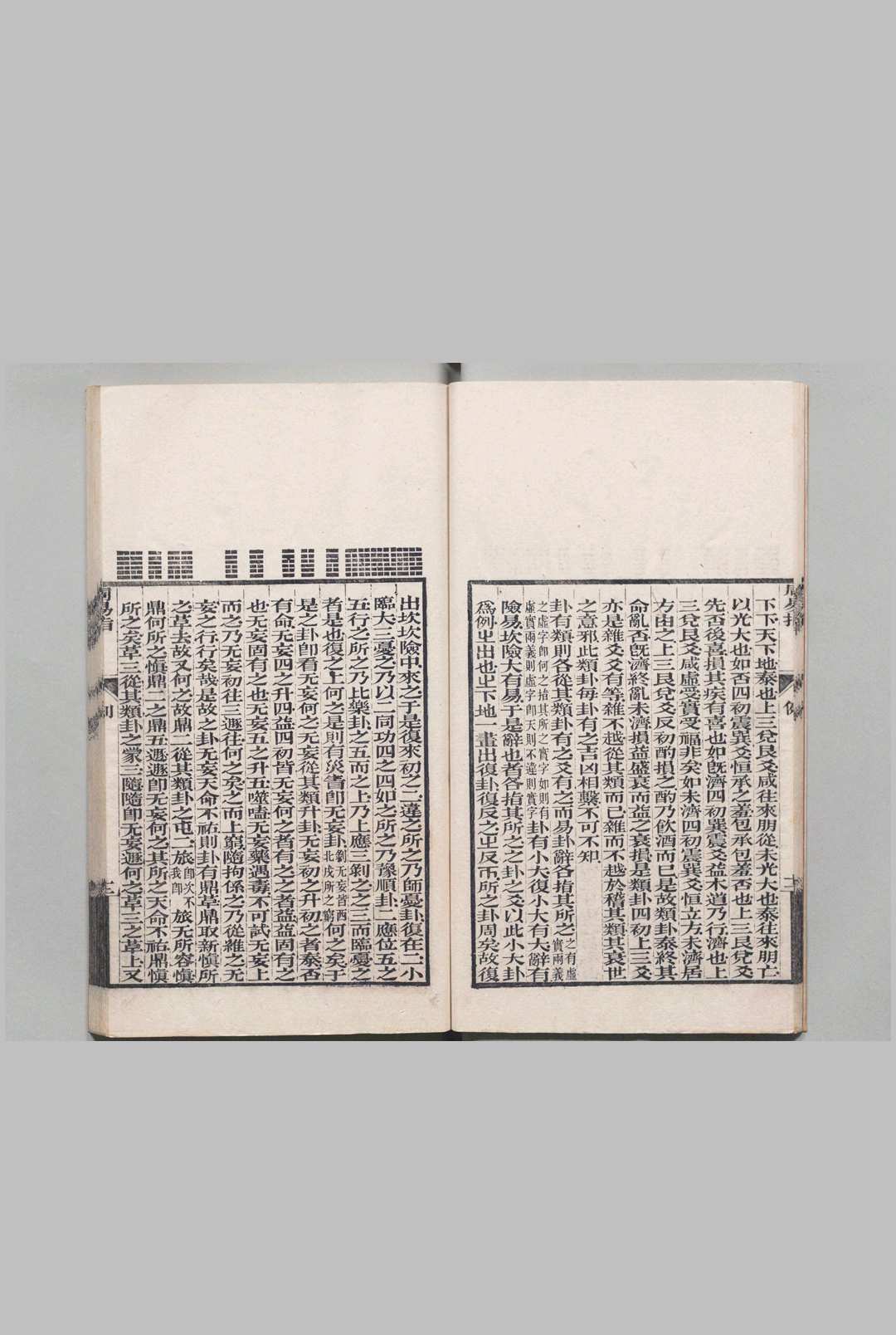 图片[3]中华古籍网-专注古书收集周易指 38卷 易图５卷 易断辞１卷 易例１卷 端木国瑚 清刊本中华古籍网-专注古书收集中华古籍网