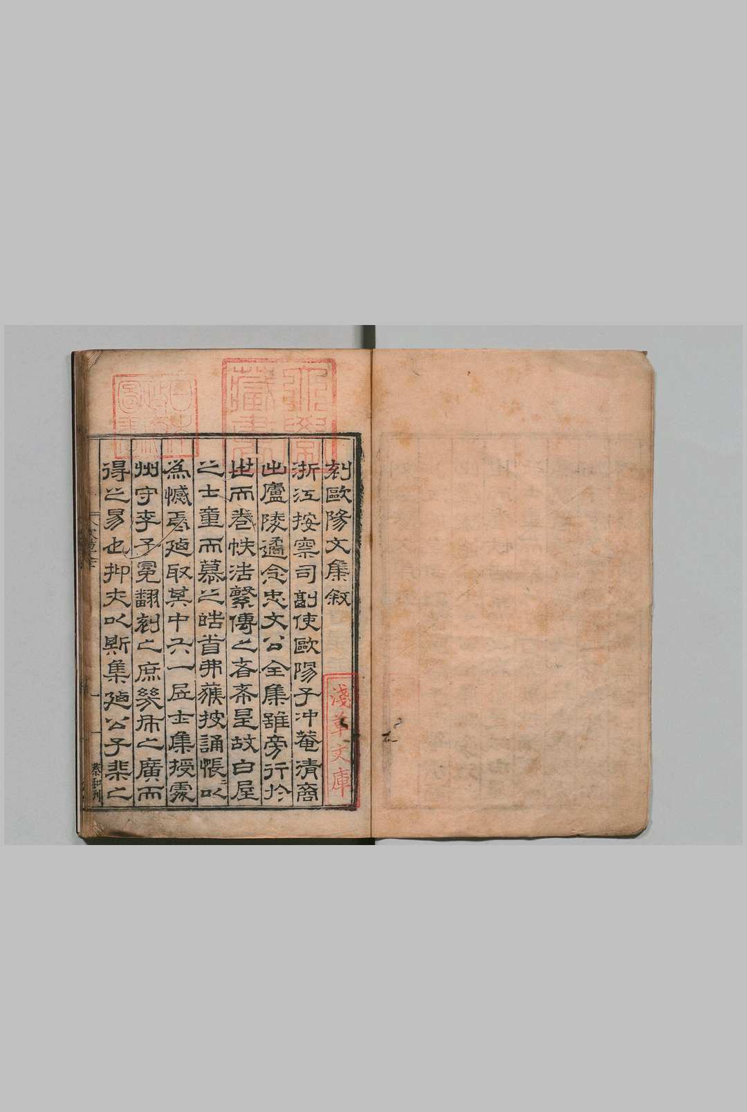 欧阳文集 50卷 卢陵欧阳文忠公年谱１卷 欧阳修（宋）明刊本中华古籍网-专注古书收集中华古籍网