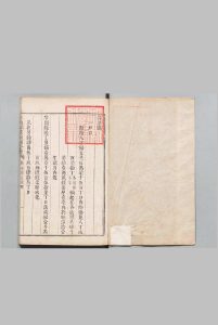 江西赋役经制全书 清刊本中华古籍网-专注古书收集中华古籍网