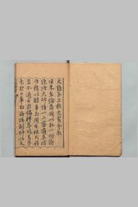 三教会宗 ８卷 三教会宗赠言录 ２卷首１卷 杜文焕 明泰昌元年-中华古籍网-专注古书收集中华古籍网-专注古书收集