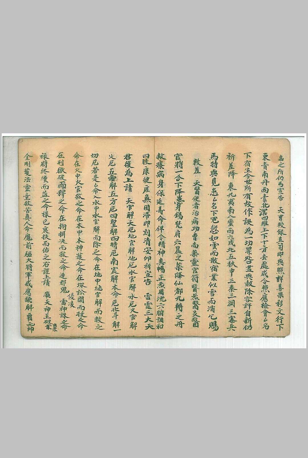 图片[5]-中华古籍网-专注古书收集《诏赦百解行移》-中华古籍网-专注古书收集中华古籍网-专注古书收集