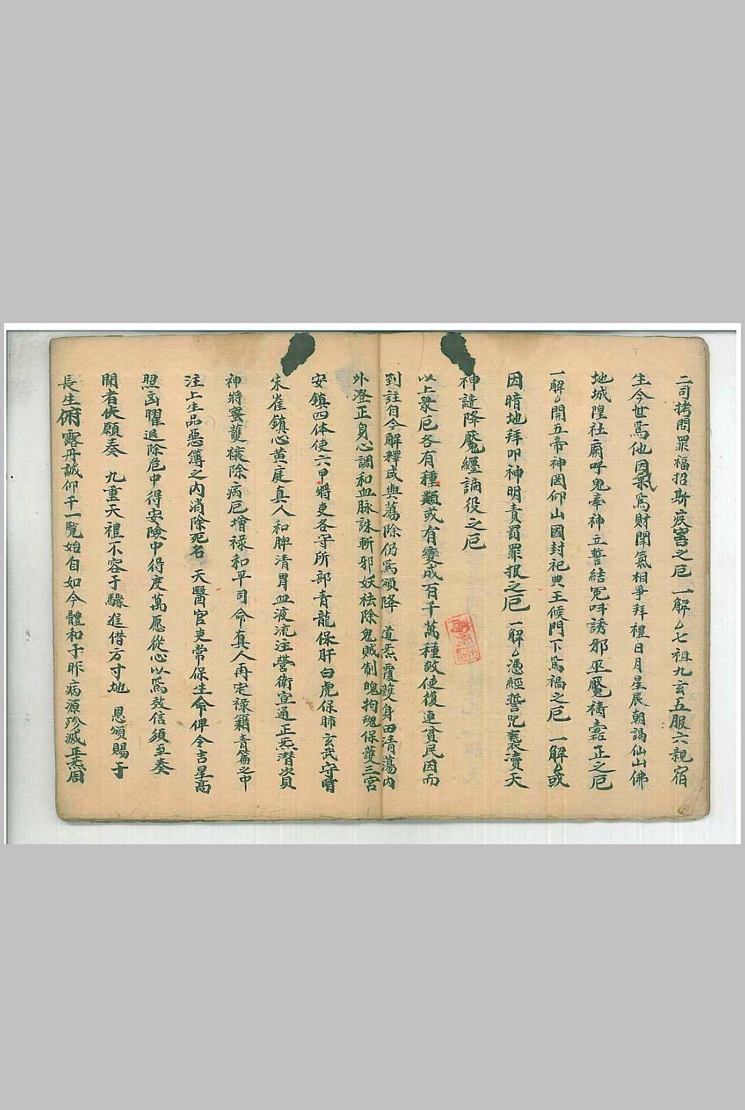 图片[4]-中华古籍网-专注古书收集《诏赦百解行移》-中华古籍网-专注古书收集中华古籍网-专注古书收集