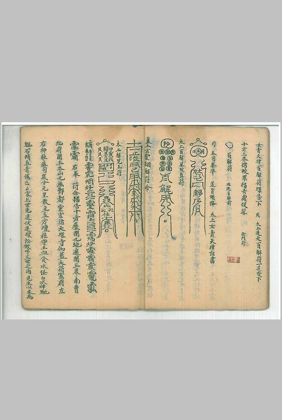图片[6]-中华古籍网-专注古书收集《诏赦百解行移》-中华古籍网-专注古书收集中华古籍网-专注古书收集
