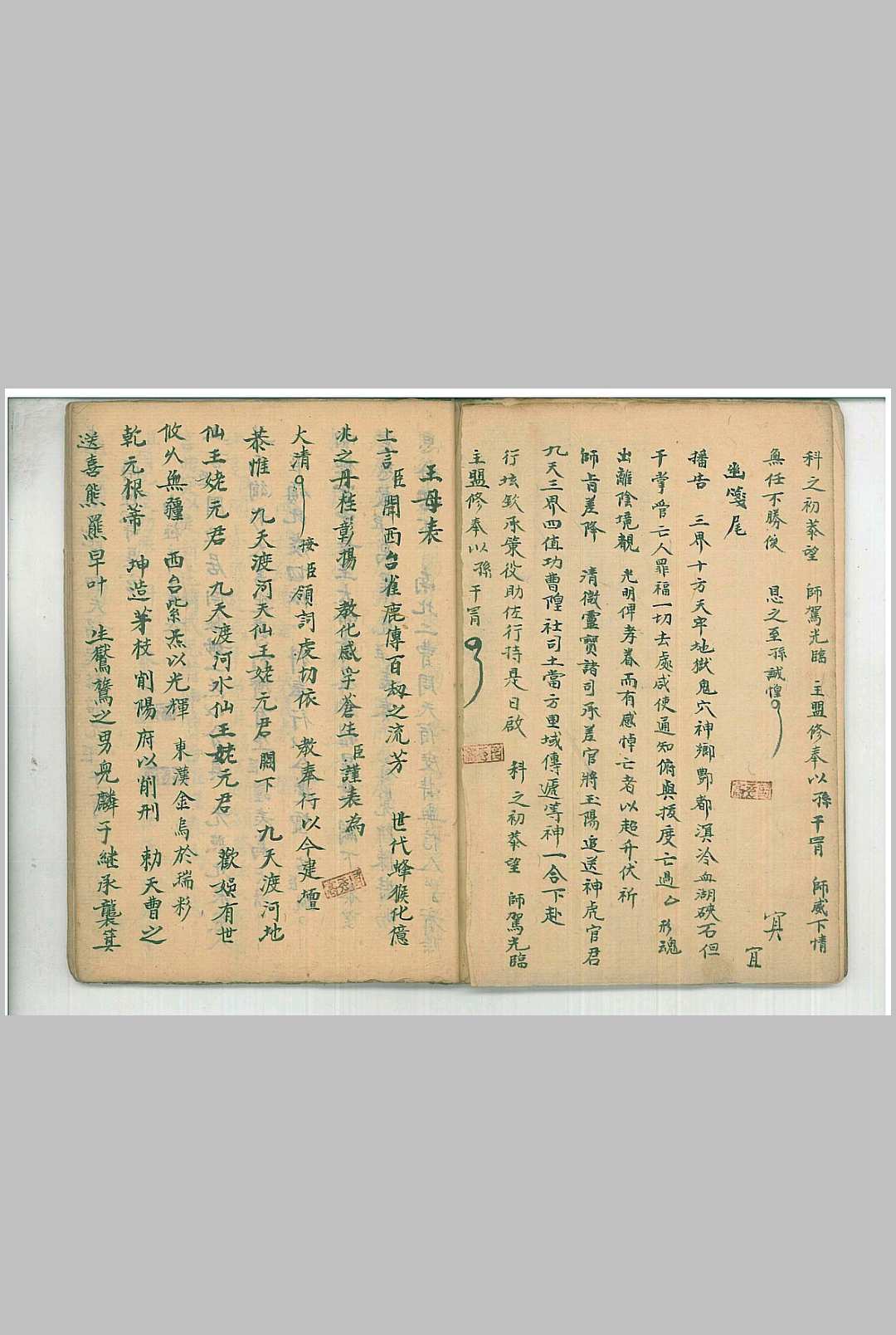 图片[8]-中华古籍网-专注古书收集《诏赦百解行移》-中华古籍网-专注古书收集中华古籍网-专注古书收集