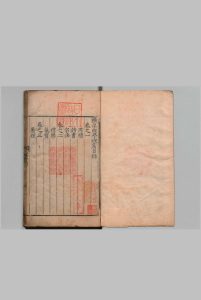 横渠经学理窟 ５卷 张载（宋） 明嘉靖元年中华古籍网-专注古书收集中华古籍网