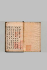 山西赋役全书 王弘祚（清）中华古籍网-专注古书收集中华古籍网