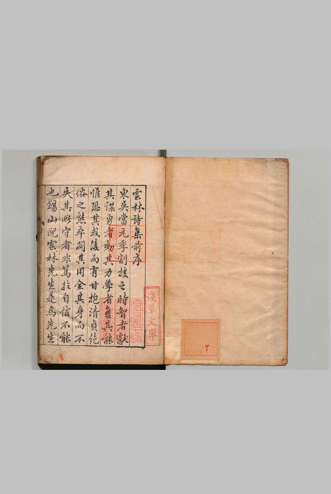 山西赋役全书 王弘祚（清）中华古籍网-专注古书收集中华古籍网