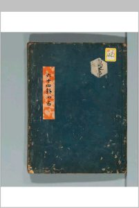 六十四卦 占中华古籍网-专注古书收集中华古籍网