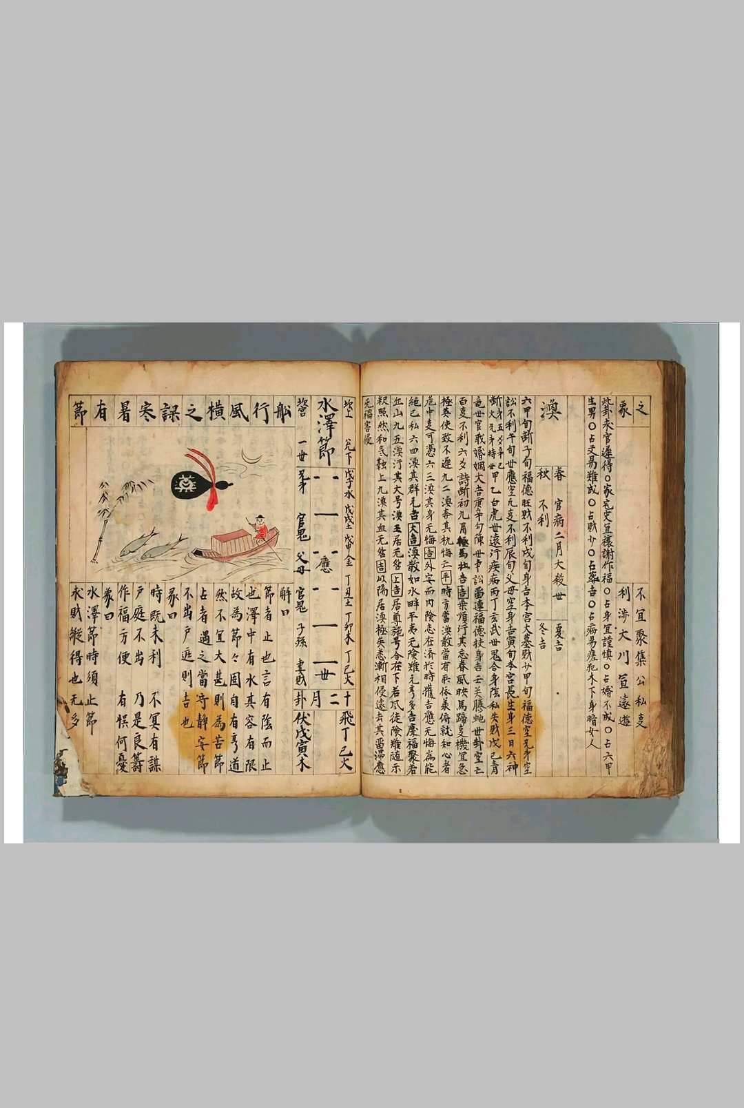 图片[12]中华古籍网-专注古书收集六十四卦 占中华古籍网-专注古书收集中华古籍网