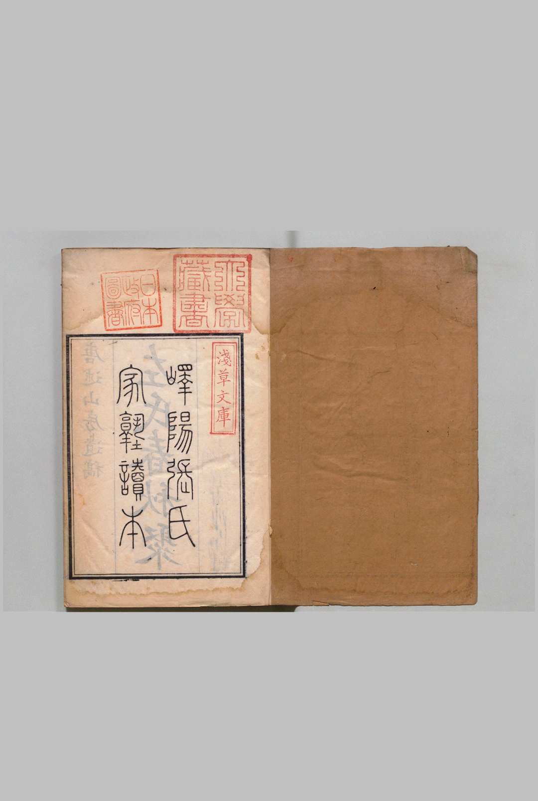 左氏春秋聚 18卷 首４卷 尾２卷 张用星,清嘉庆23年 ～ 刊本24年中华古籍网-专注古书收集中华古籍网