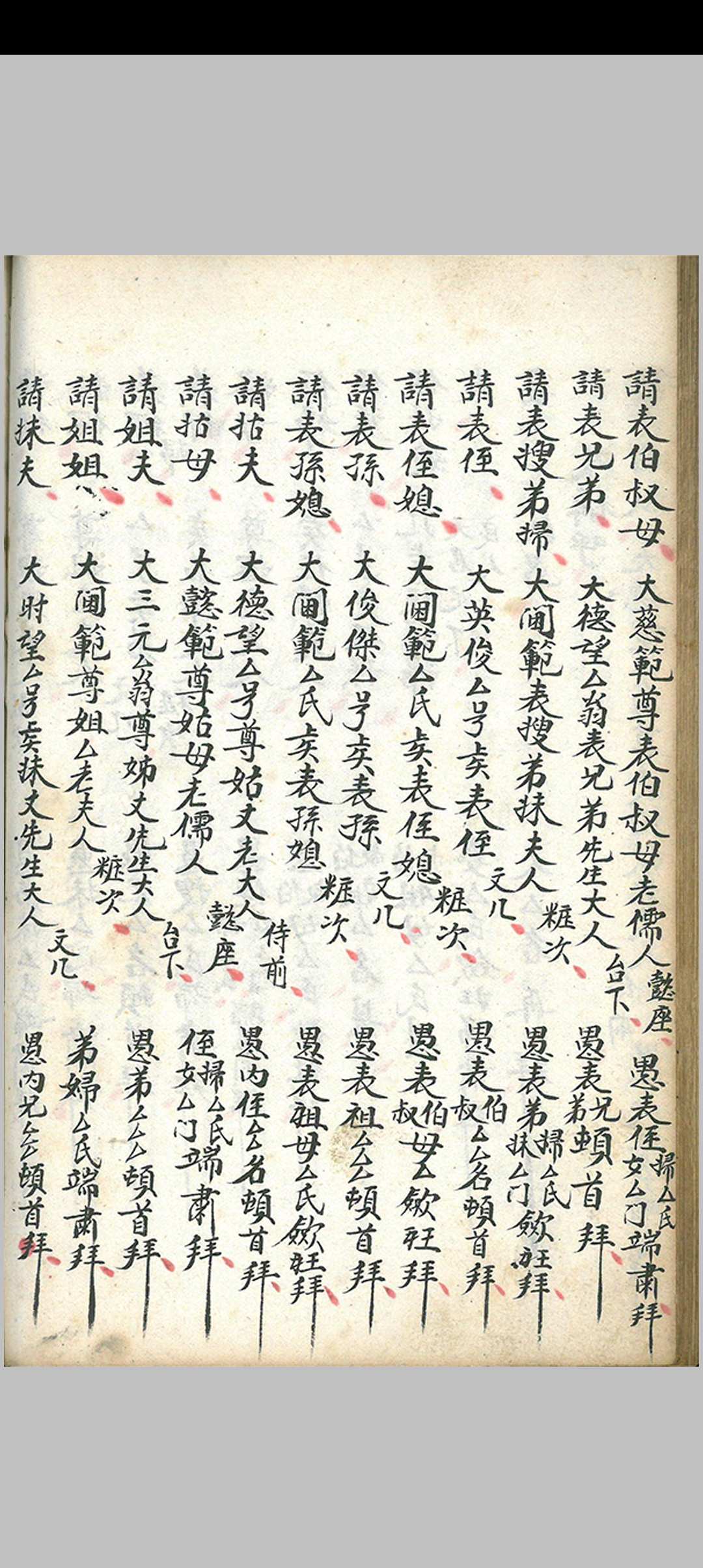 图片[15]-中华古籍网-专注古书收集嫁娶择吉看好秘诀-中华古籍网-专注古书收集中华古籍网-专注古书收集