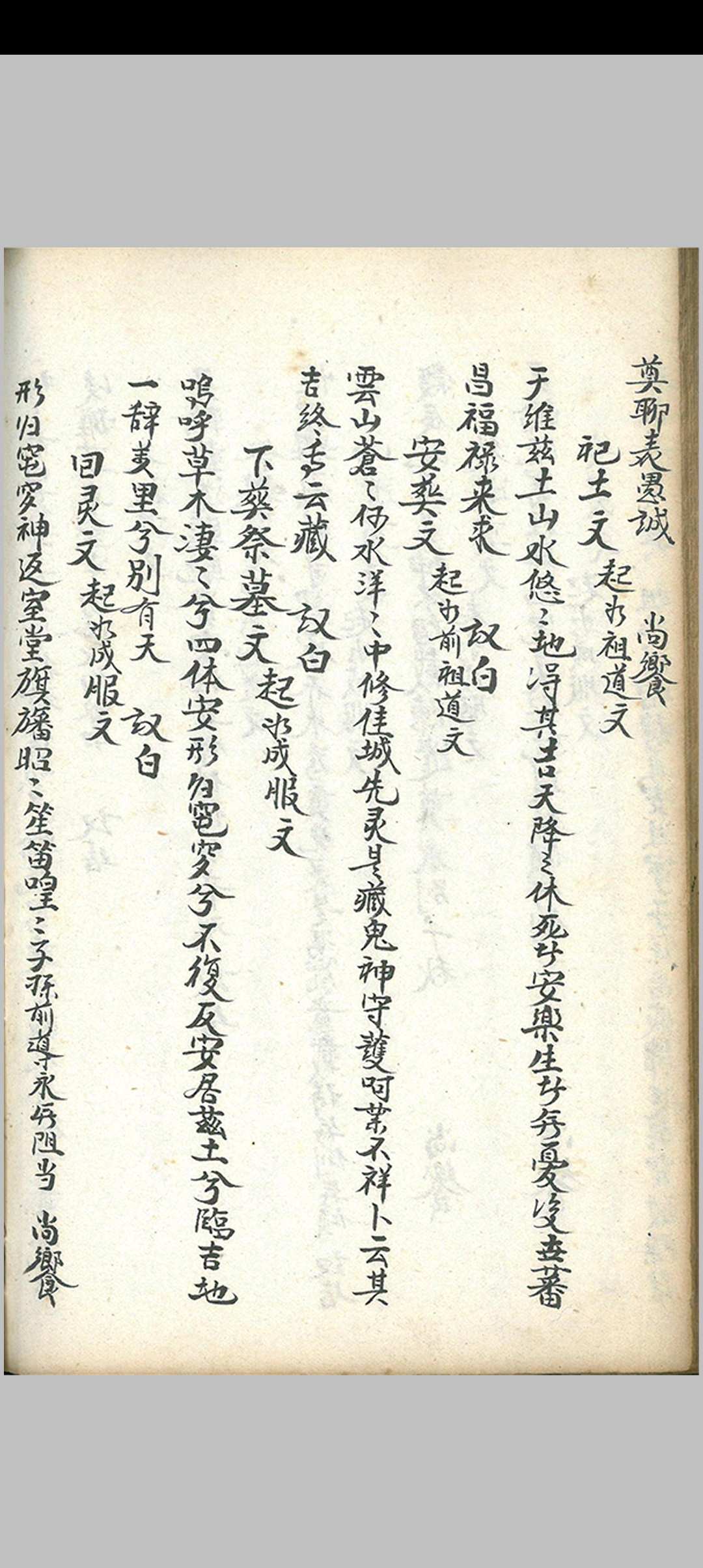 图片[16]-中华古籍网-专注古书收集嫁娶择吉看好秘诀-中华古籍网-专注古书收集中华古籍网-专注古书收集