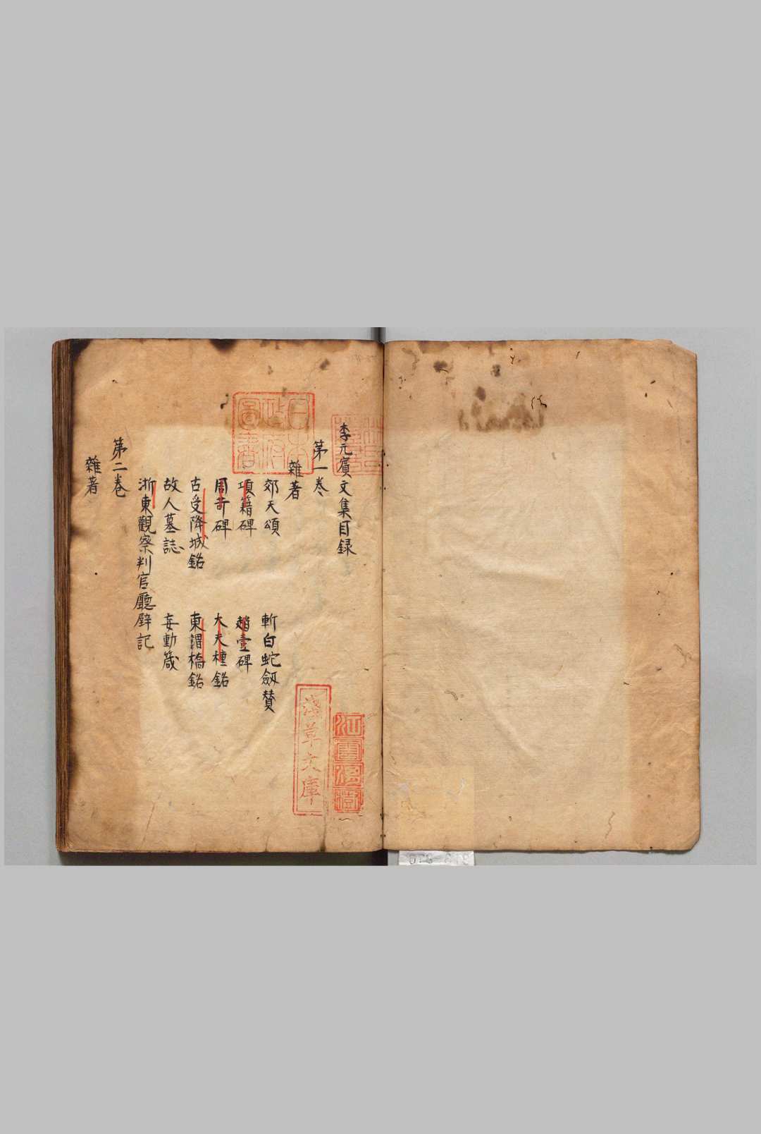 李元宾文集 ５卷 李覯（唐）写本 ,江户初中华古籍网-专注古书收集中华古籍网