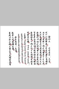 虎头殷 诸帅 谢土中华古籍网-专注古书收集中华古籍网
