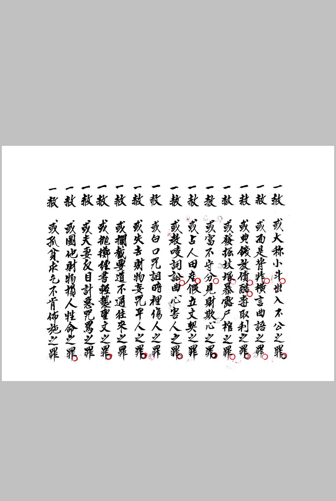 图片[4]中华古籍网-专注古书收集虎头殷 诸帅 谢土中华古籍网-专注古书收集中华古籍网