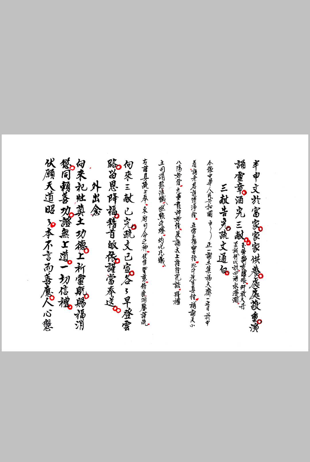 图片[2]中华古籍网-专注古书收集虎头殷 诸帅 谢土中华古籍网-专注古书收集中华古籍网