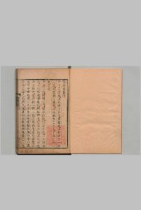伤寒述微 李栻（清）顺治3年  南益堂中华古籍网-专注古书收集中华古籍网