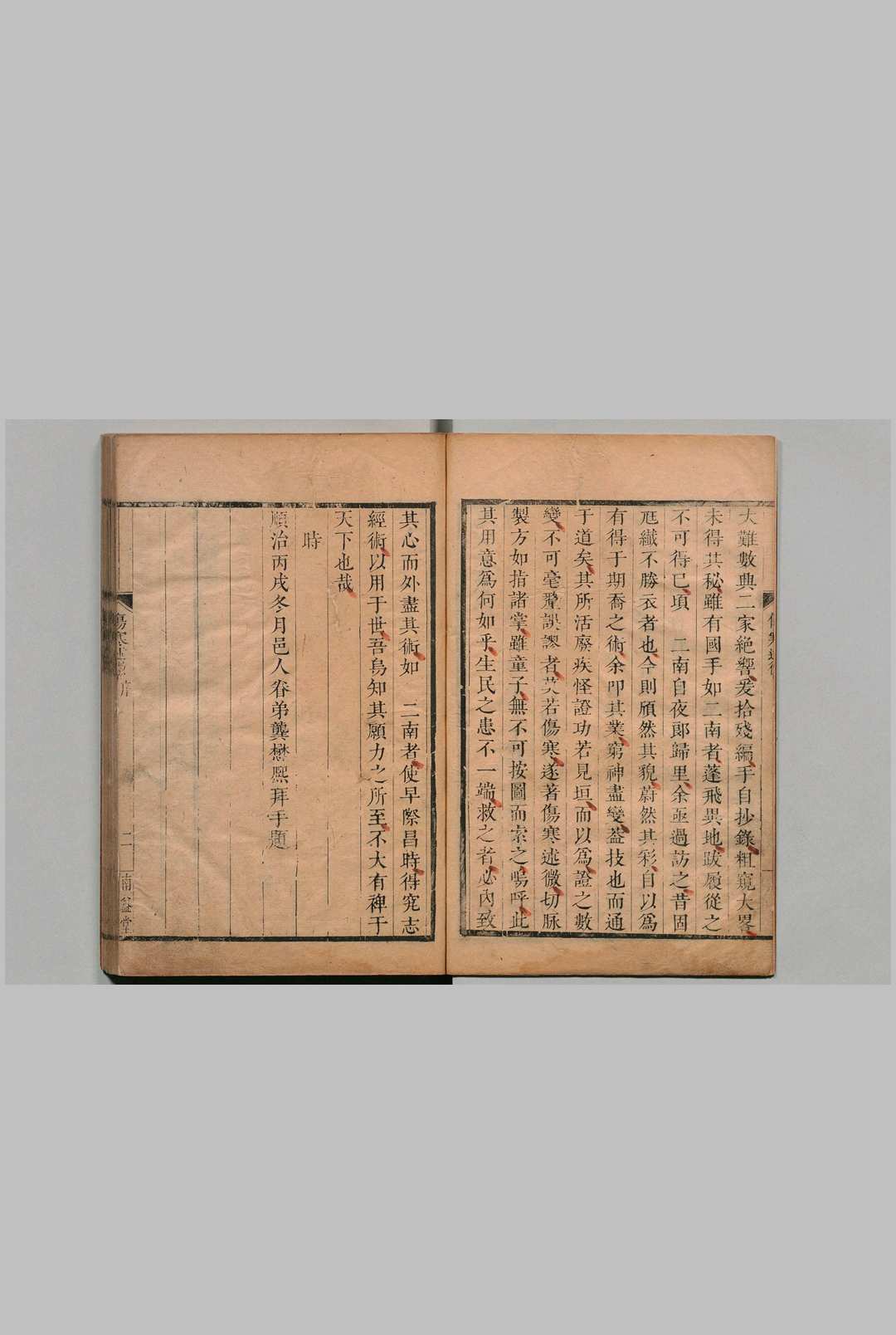 图片[2]中华古籍网-专注古书收集伤寒述微 李栻（清）顺治3年  南益堂中华古籍网-专注古书收集中华古籍网