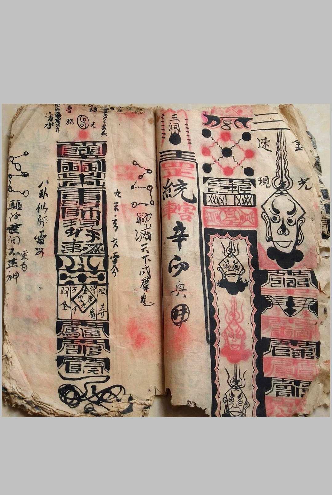 图片[2]-中华古籍网-专注古书收集鲁班法咒秘旨-中华古籍网-专注古书收集中华古籍网-专注古书收集