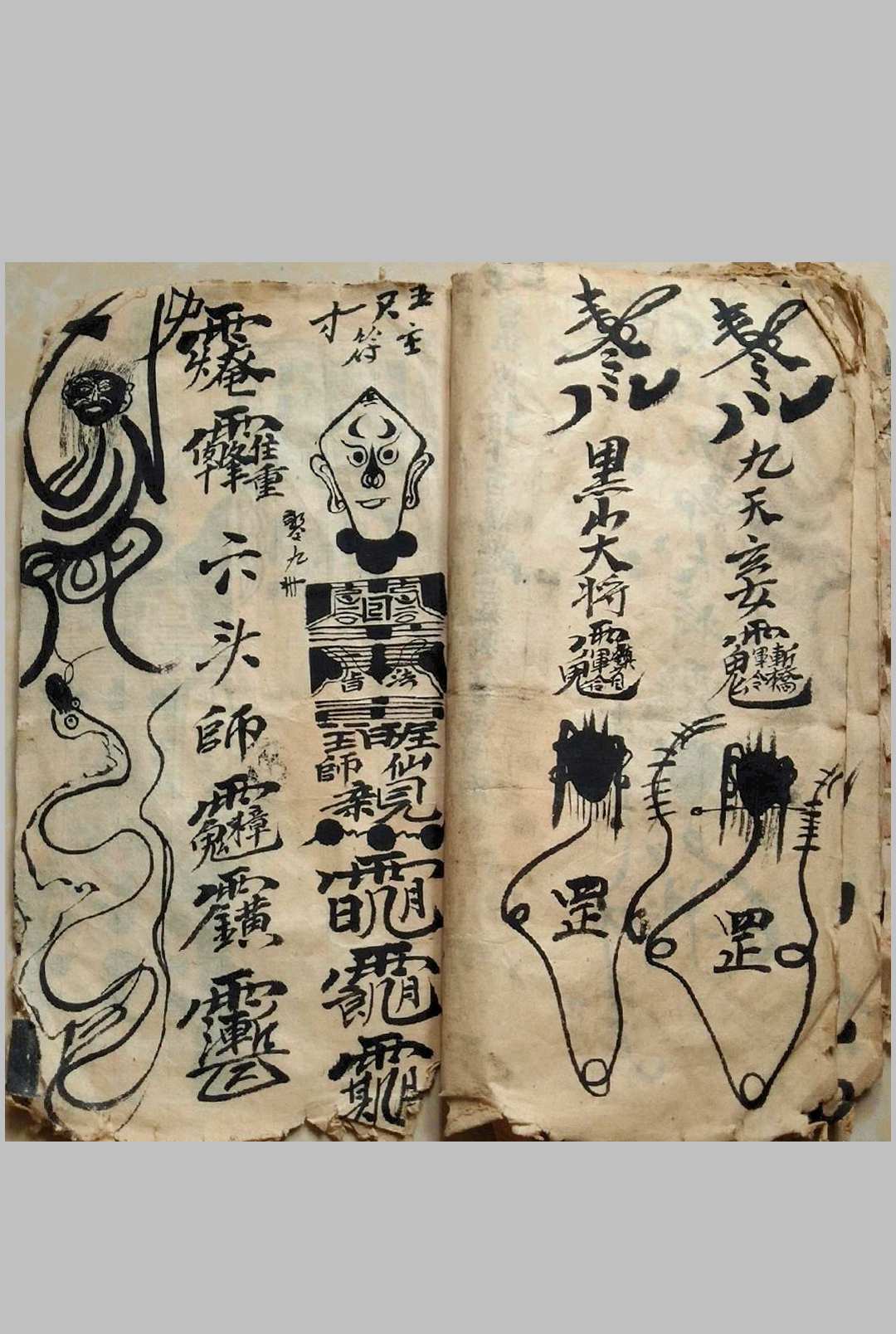 图片[7]-中华古籍网-专注古书收集鲁班法咒秘旨-中华古籍网-专注古书收集中华古籍网-专注古书收集