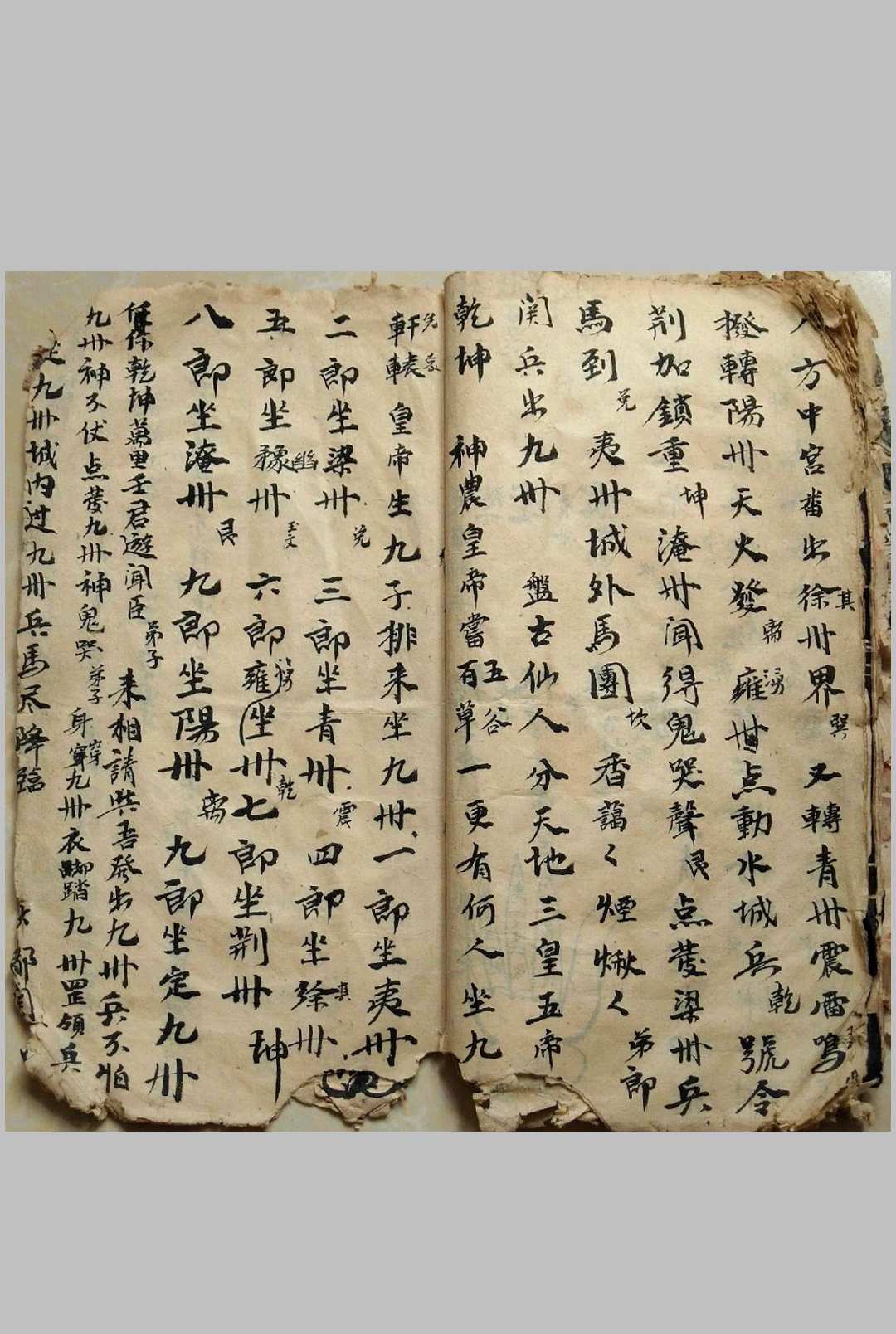 图片[5]-中华古籍网-专注古书收集鲁班法咒秘旨-中华古籍网-专注古书收集中华古籍网-专注古书收集