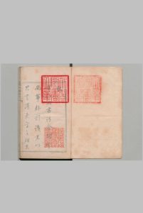 琅山堂印史  明刊本中华古籍网-专注古书收集中华古籍网