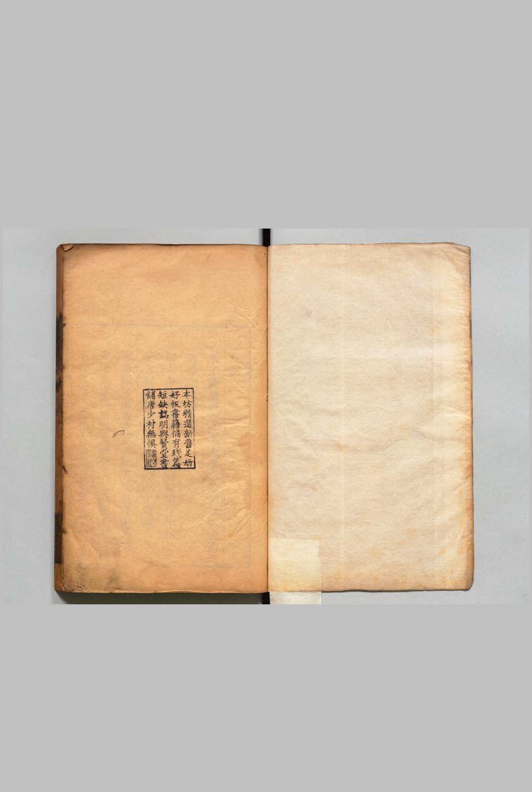 朱注发明 19卷 王掞 ,清康熙间中华古籍网-专注古书收集中华古籍网