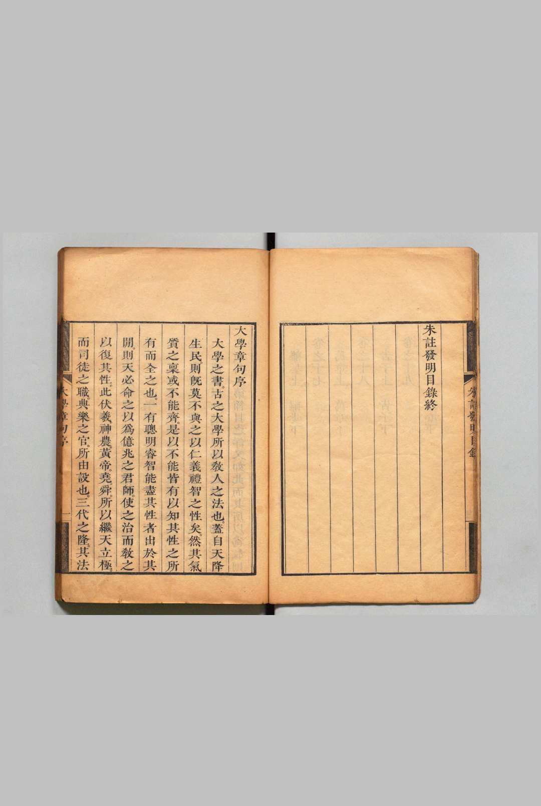 图片[3]中华古籍网-专注古书收集朱注发明 19卷 王掞 ,清康熙间中华古籍网-专注古书收集中华古籍网