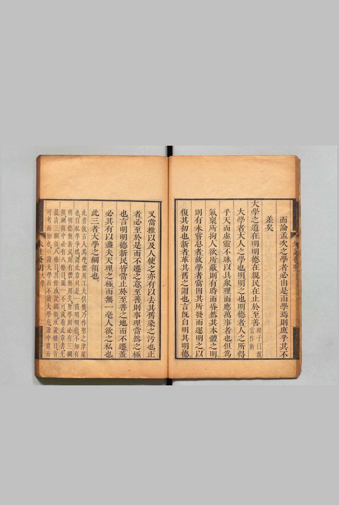 图片[5]中华古籍网-专注古书收集朱注发明 19卷 王掞 ,清康熙间中华古籍网-专注古书收集中华古籍网