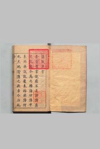 鉴湖诗说 ４卷 陈元亮 明刊本中华古籍网-专注古书收集中华古籍网