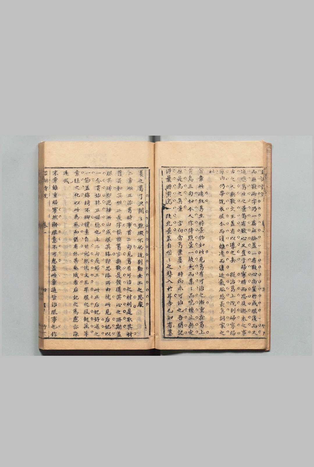 图片[3]中华古籍网-专注古书收集鉴湖诗说 ４卷 陈元亮 明刊本中华古籍网-专注古书收集中华古籍网