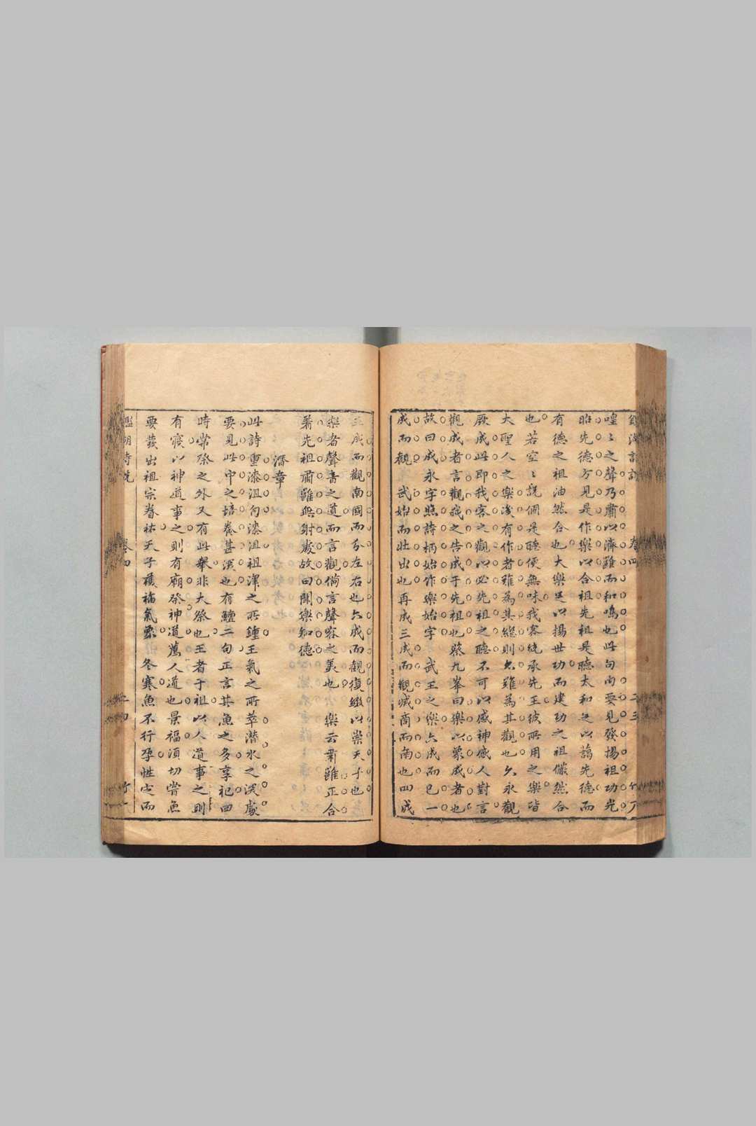 图片[4]中华古籍网-专注古书收集鉴湖诗说 ４卷 陈元亮 明刊本中华古籍网-专注古书收集中华古籍网