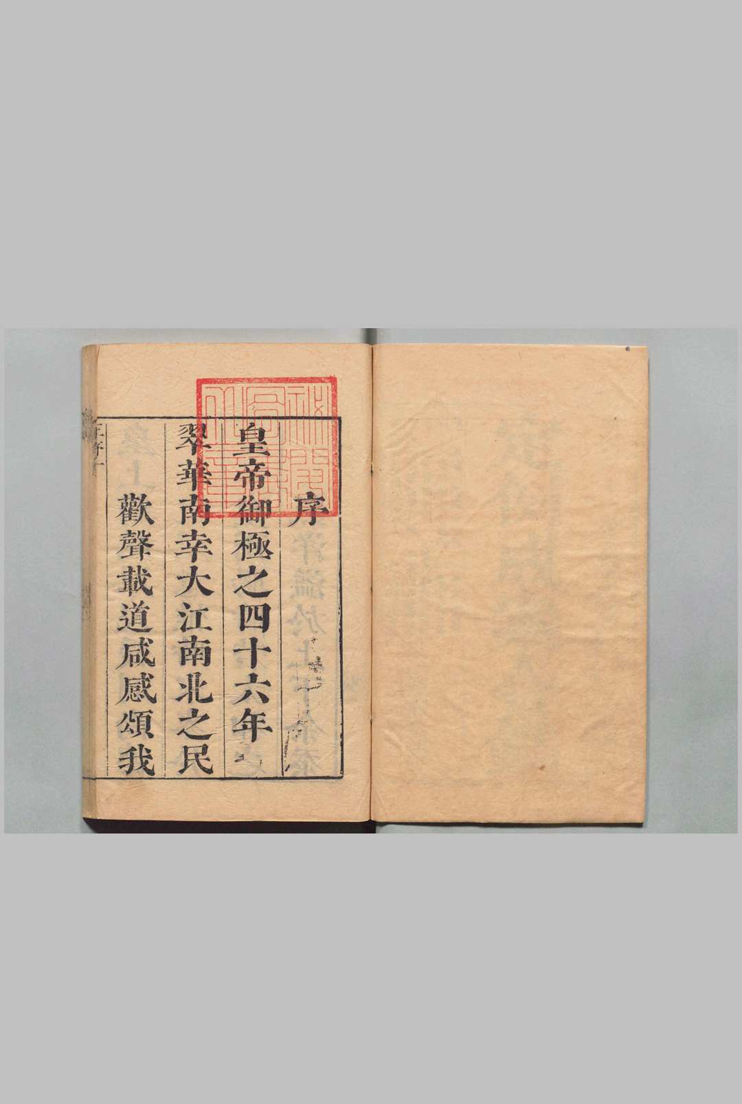 图片[2]中华古籍网-专注古书收集定例成案合镌 30卷附１卷目２卷 续增不分卷 孙纶 清康熙52年中华古籍网-专注古书收集中华古籍网